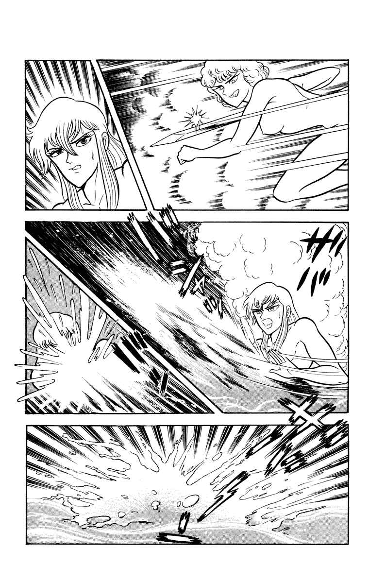Page 21 Chapter Unknown_8902 Cinderella Kishi