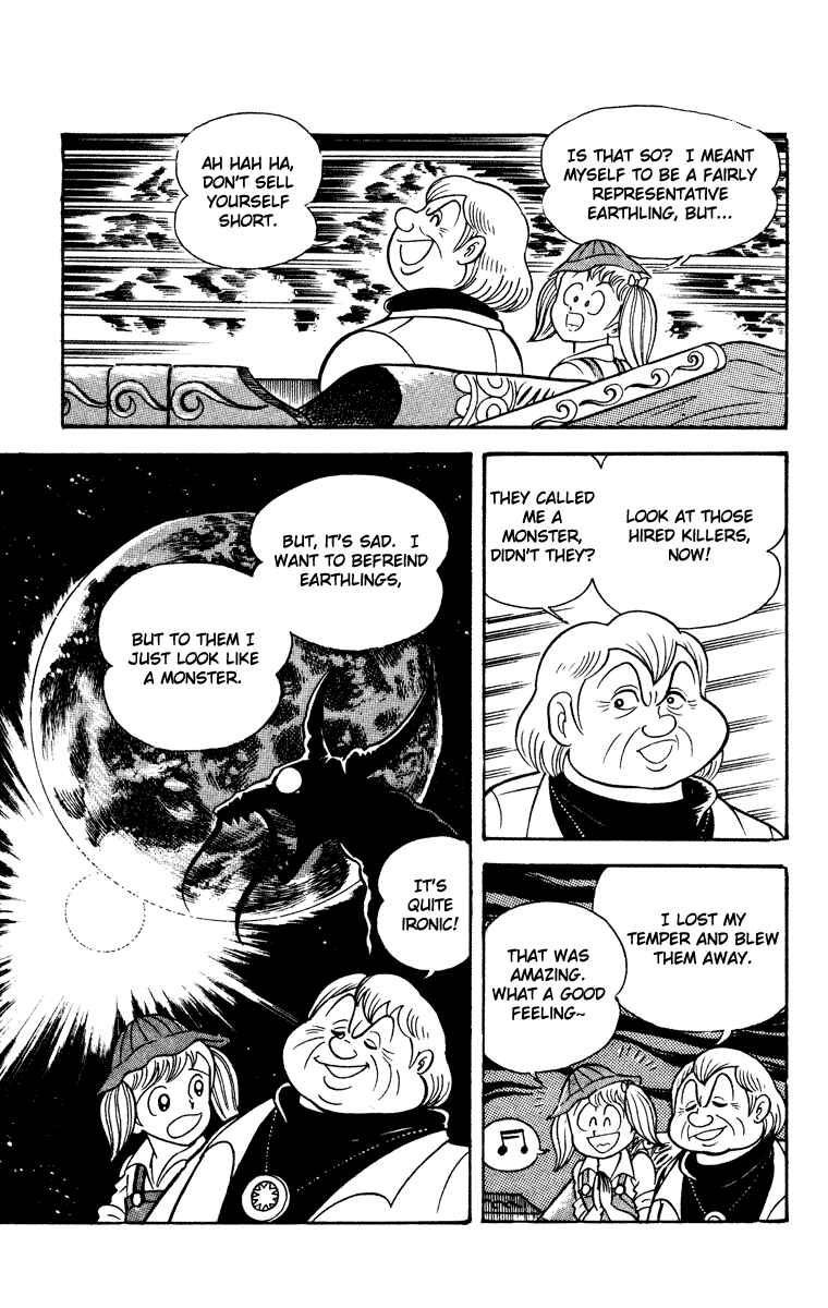 Page 43 Chapter Unknown_8902 Cinderella Kishi