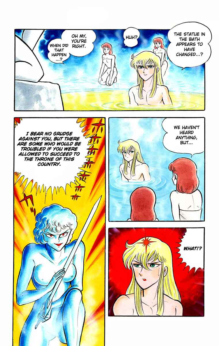 Page 5 Chapter Unknown_8902 Cinderella Kishi