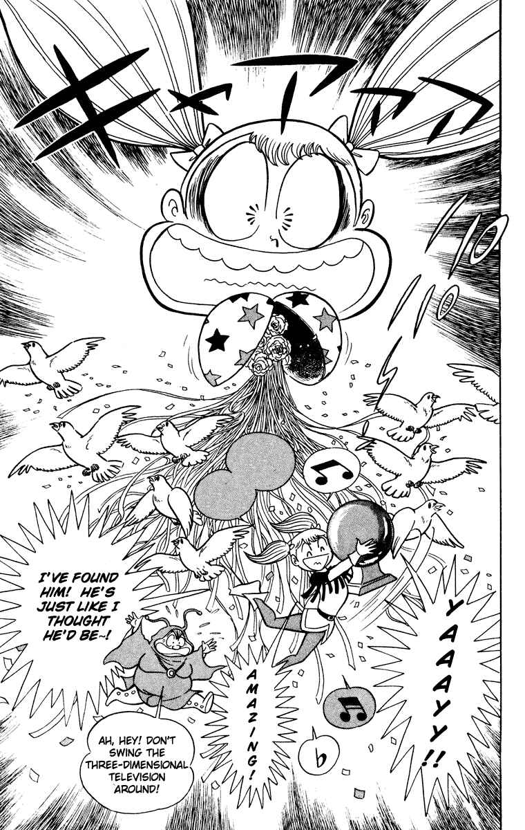 Page 55 Chapter Unknown_8902 Cinderella Kishi