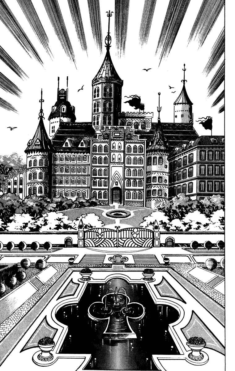 Page 71 Chapter Unknown_8902 Cinderella Kishi