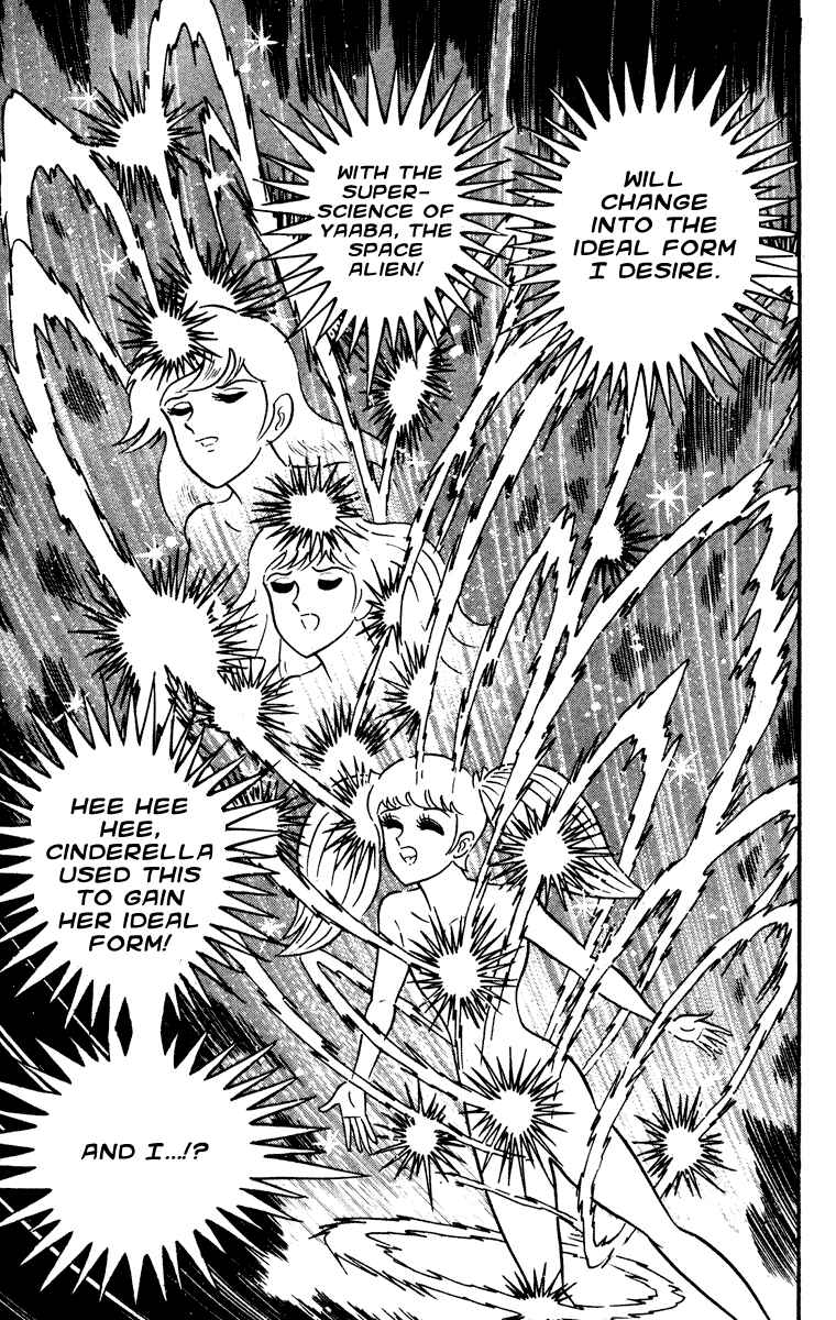 Page 91 Chapter Unknown_8902 Cinderella Kishi