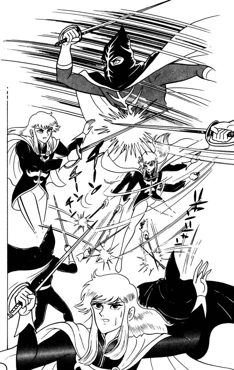 Page 96 Chapter Unknown_8902 Cinderella Kishi