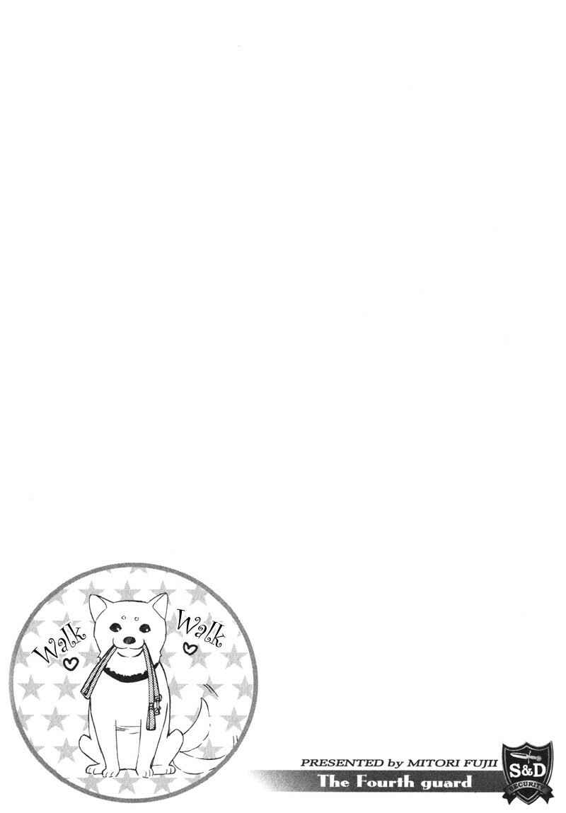 Page 13 Chapter 1 Yongou x Keibi