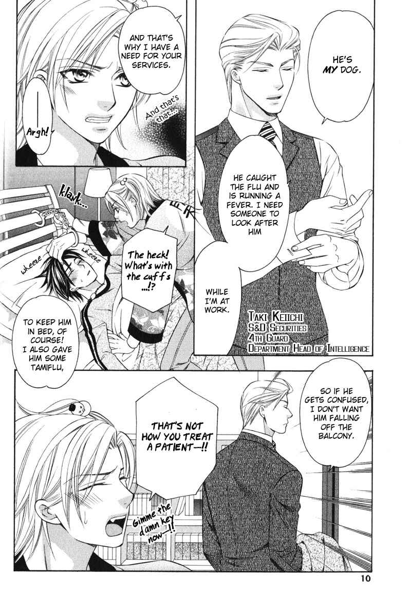 Page 15 Chapter 1 Yongou x Keibi