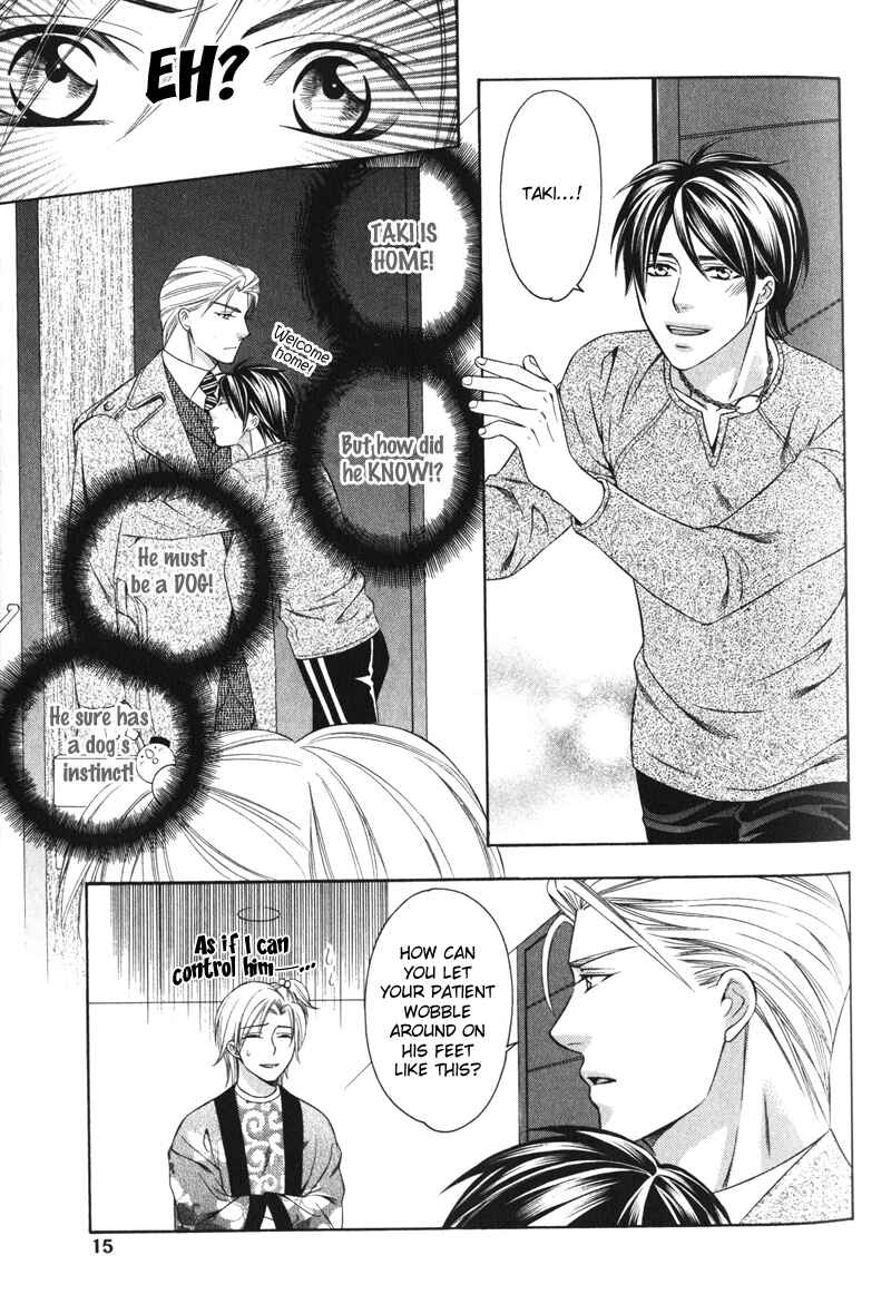 Page 20 Chapter 1 Yongou x Keibi