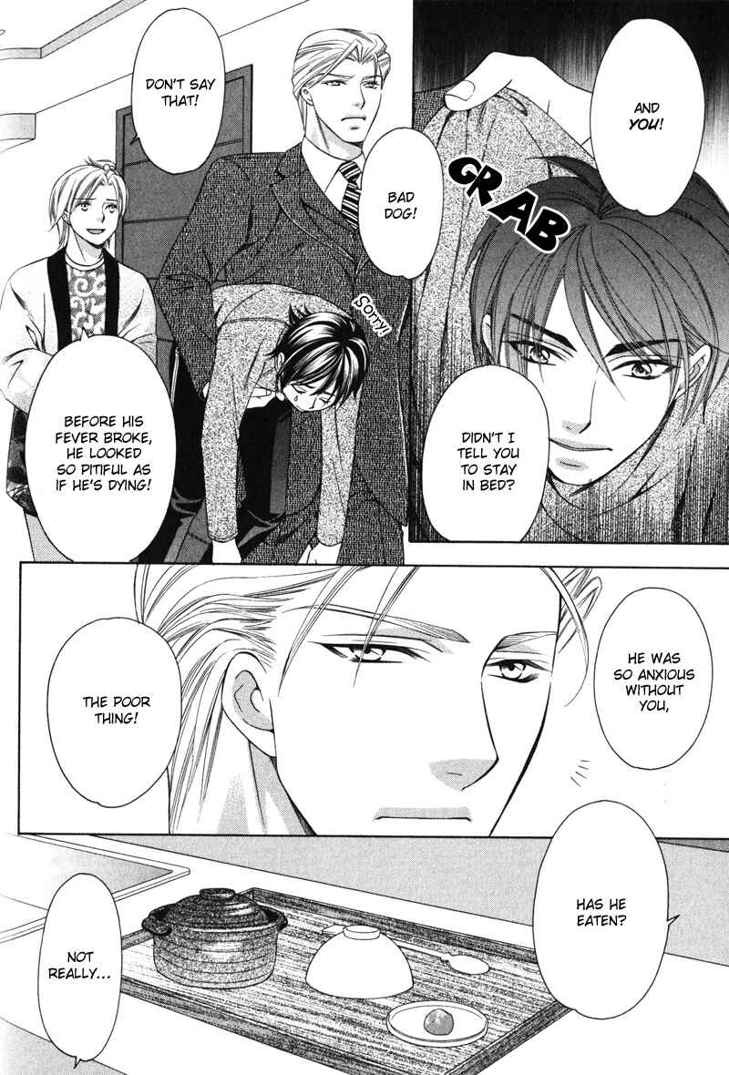 Page 21 Chapter 1 Yongou x Keibi