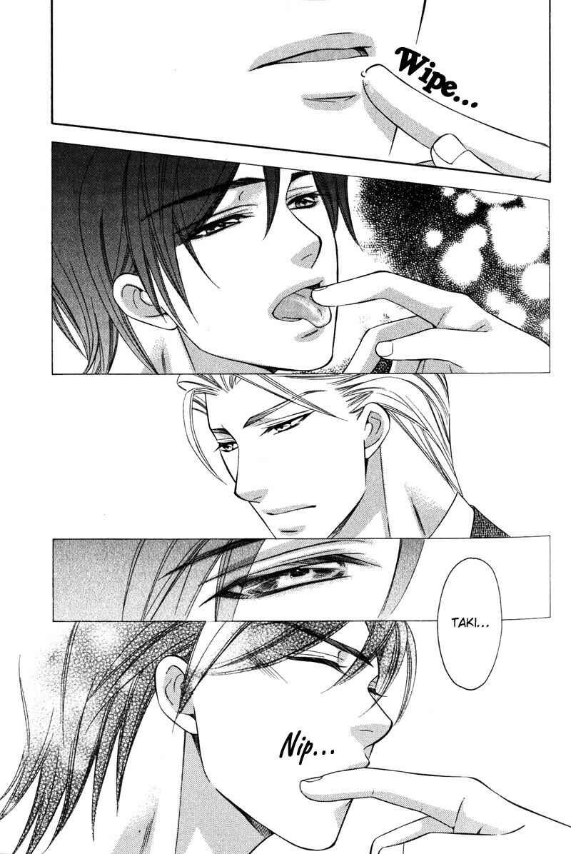 Page 24 Chapter 1 Yongou x Keibi