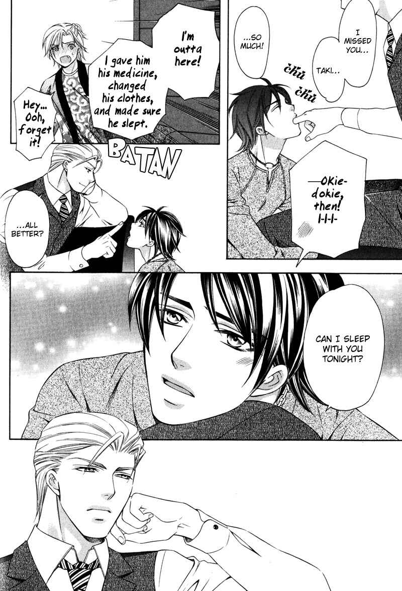 Page 25 Chapter 1 Yongou x Keibi