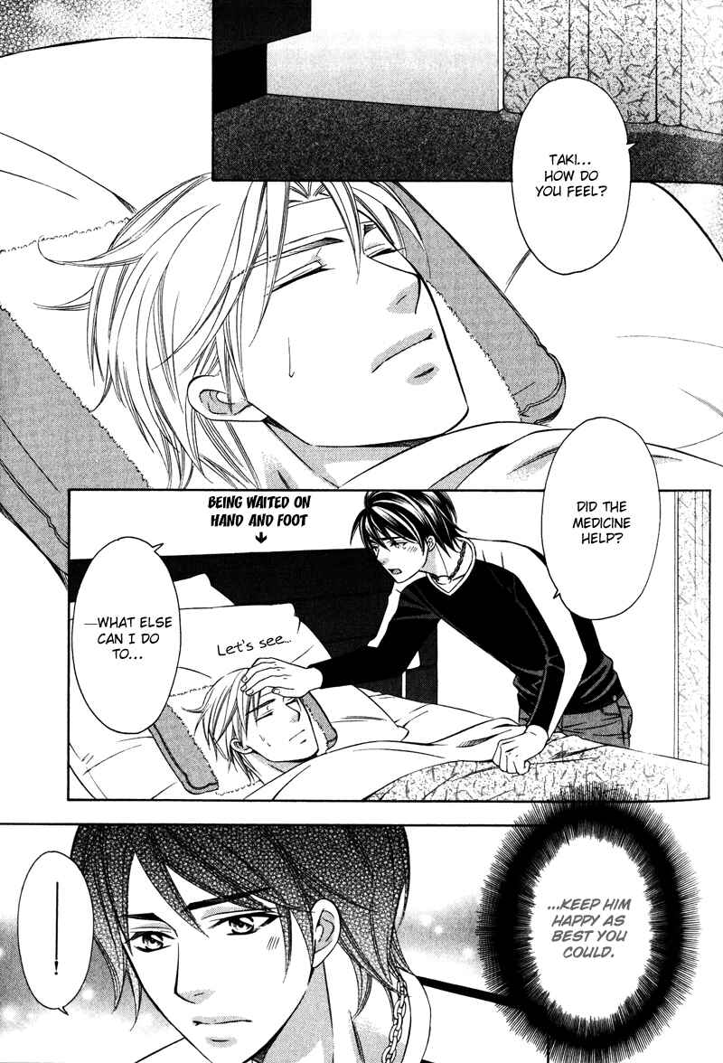 Page 30 Chapter 1 Yongou x Keibi