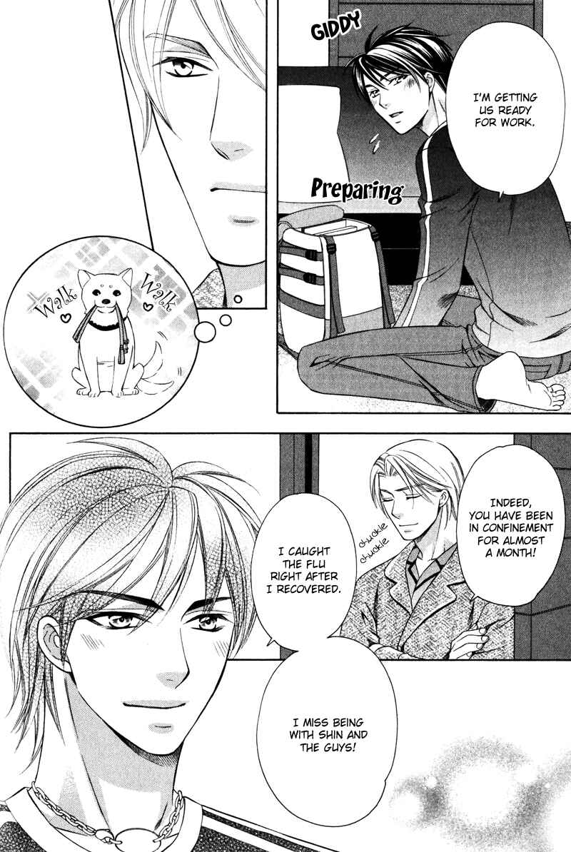 Page 33 Chapter 1 Yongou x Keibi