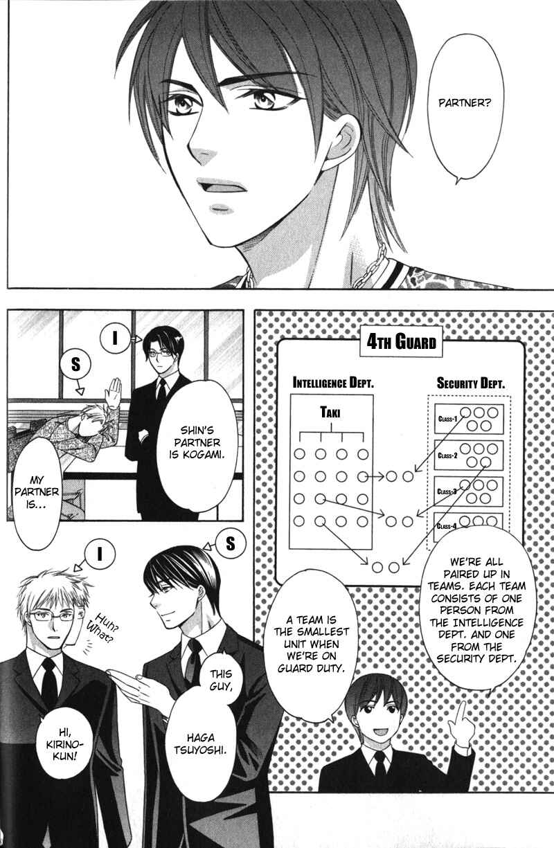 Page 37 Chapter 1 Yongou x Keibi