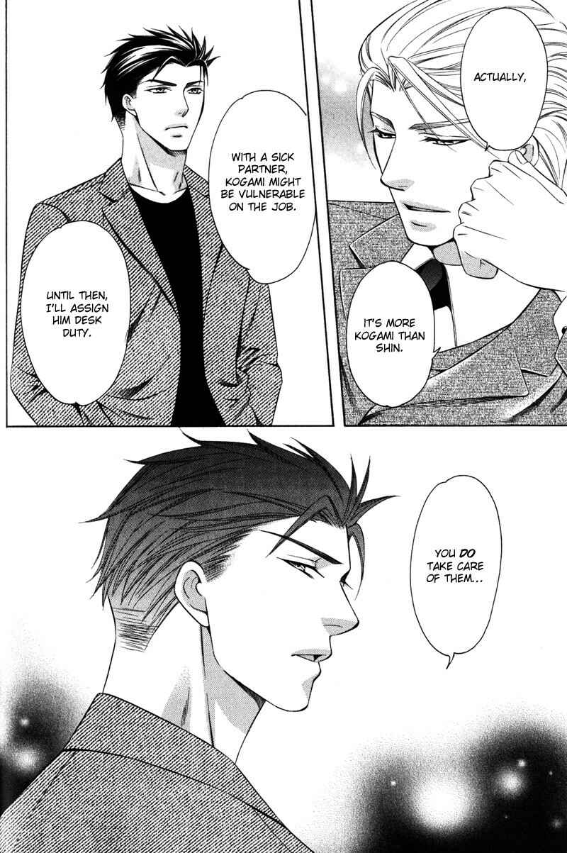 Page 43 Chapter 1 Yongou x Keibi