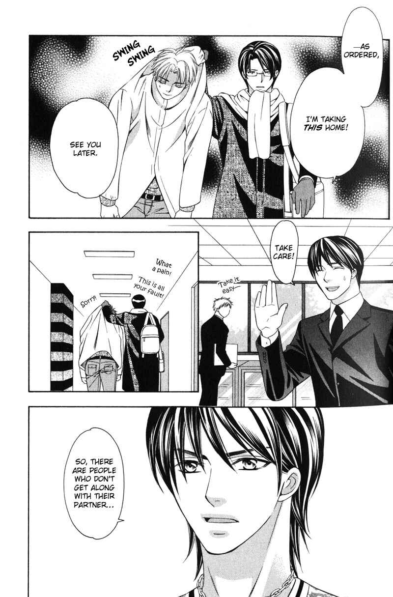 Page 44 Chapter 1 Yongou x Keibi