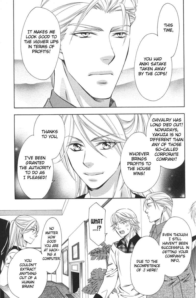 Page 11 Chapter 5 Yongou x Keibi