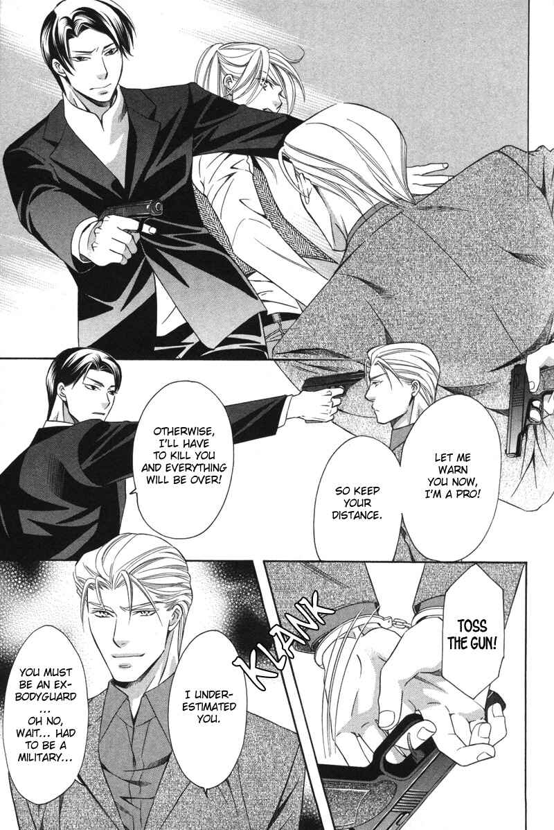 Page 13 Chapter 5 Yongou x Keibi
