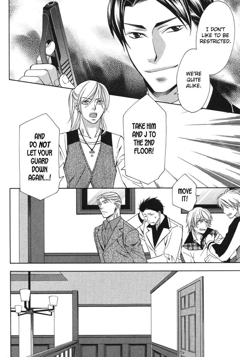Page 14 Chapter 5 Yongou x Keibi