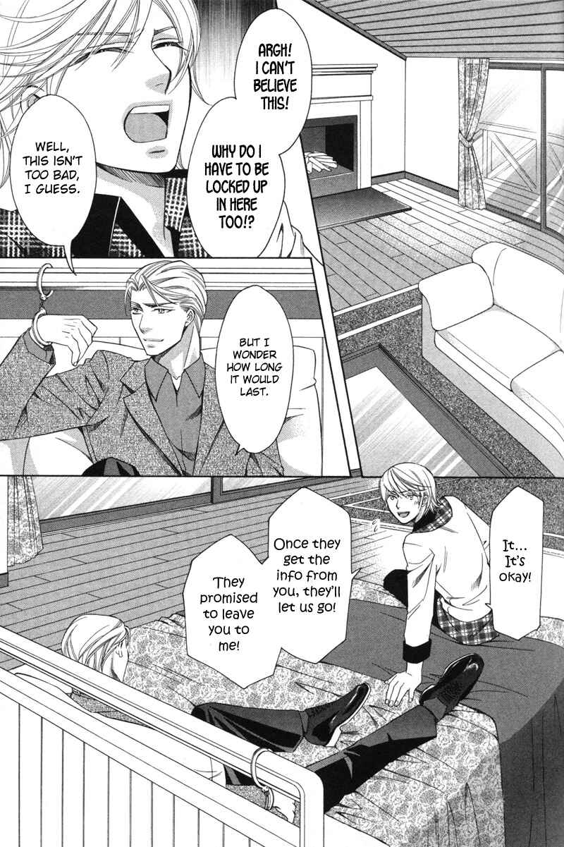 Page 15 Chapter 5 Yongou x Keibi