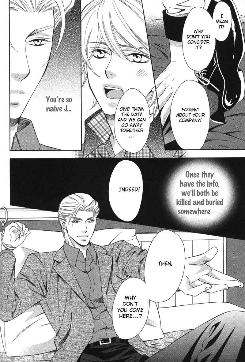 Page 16 Chapter 5 Yongou x Keibi