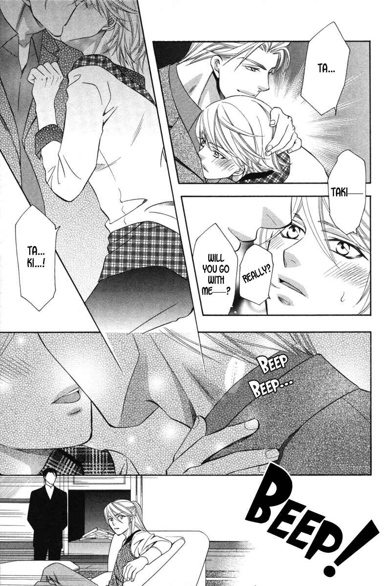 Page 17 Chapter 5 Yongou x Keibi