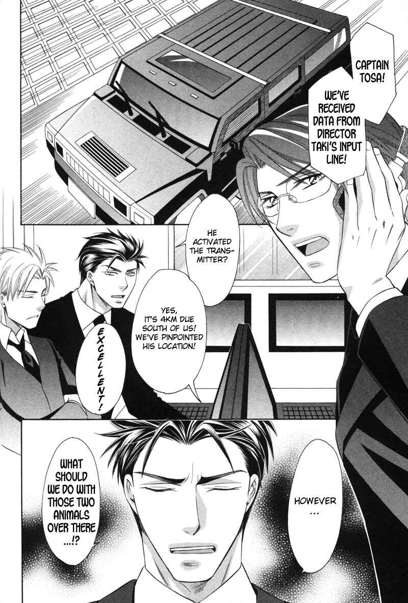 Page 20 Chapter 5 Yongou x Keibi