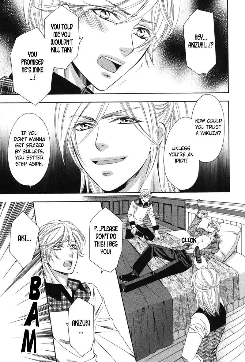 Page 25 Chapter 5 Yongou x Keibi