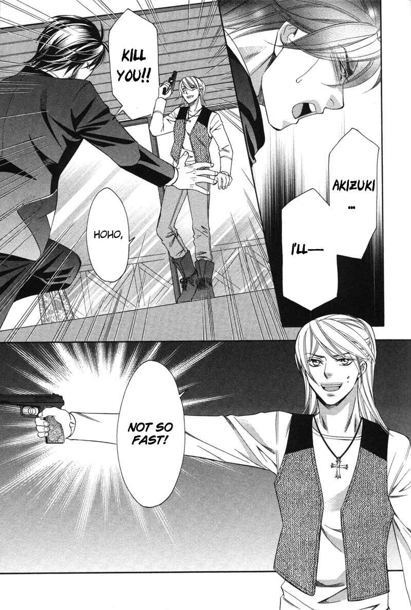 Page 27 Chapter 5 Yongou x Keibi
