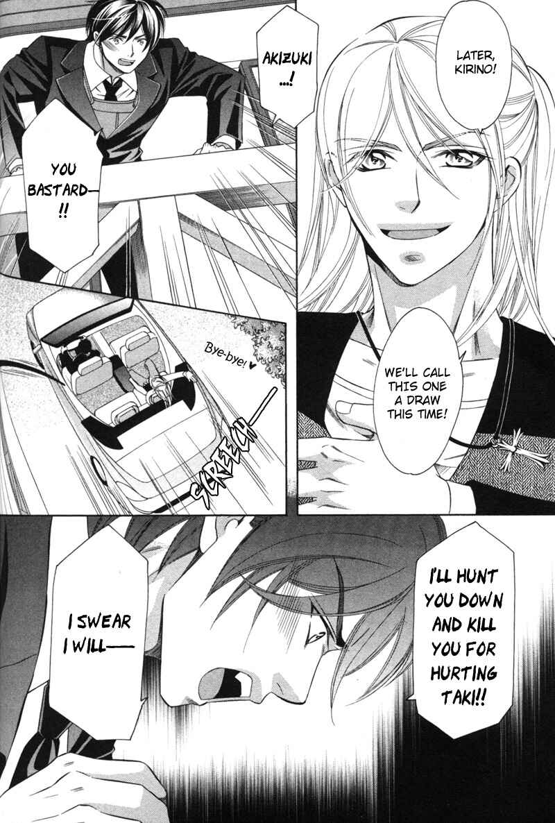 Page 30 Chapter 5 Yongou x Keibi