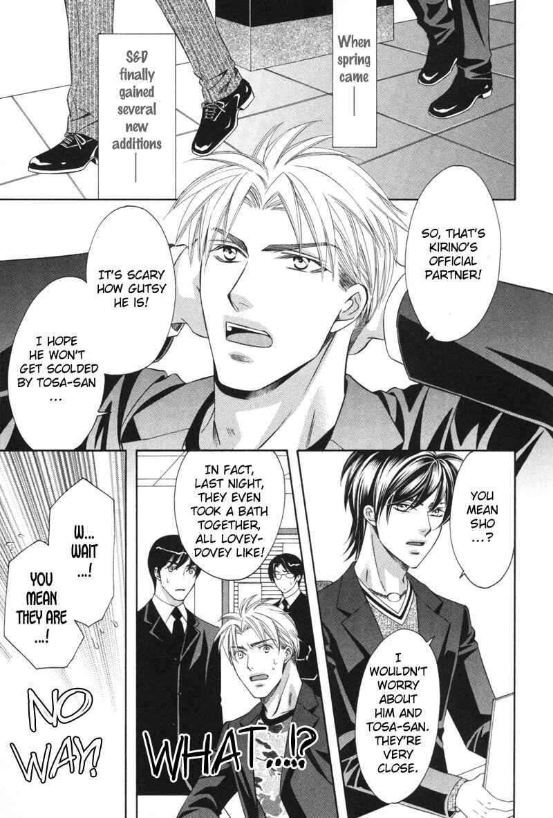Page 39 Chapter 5 Yongou x Keibi