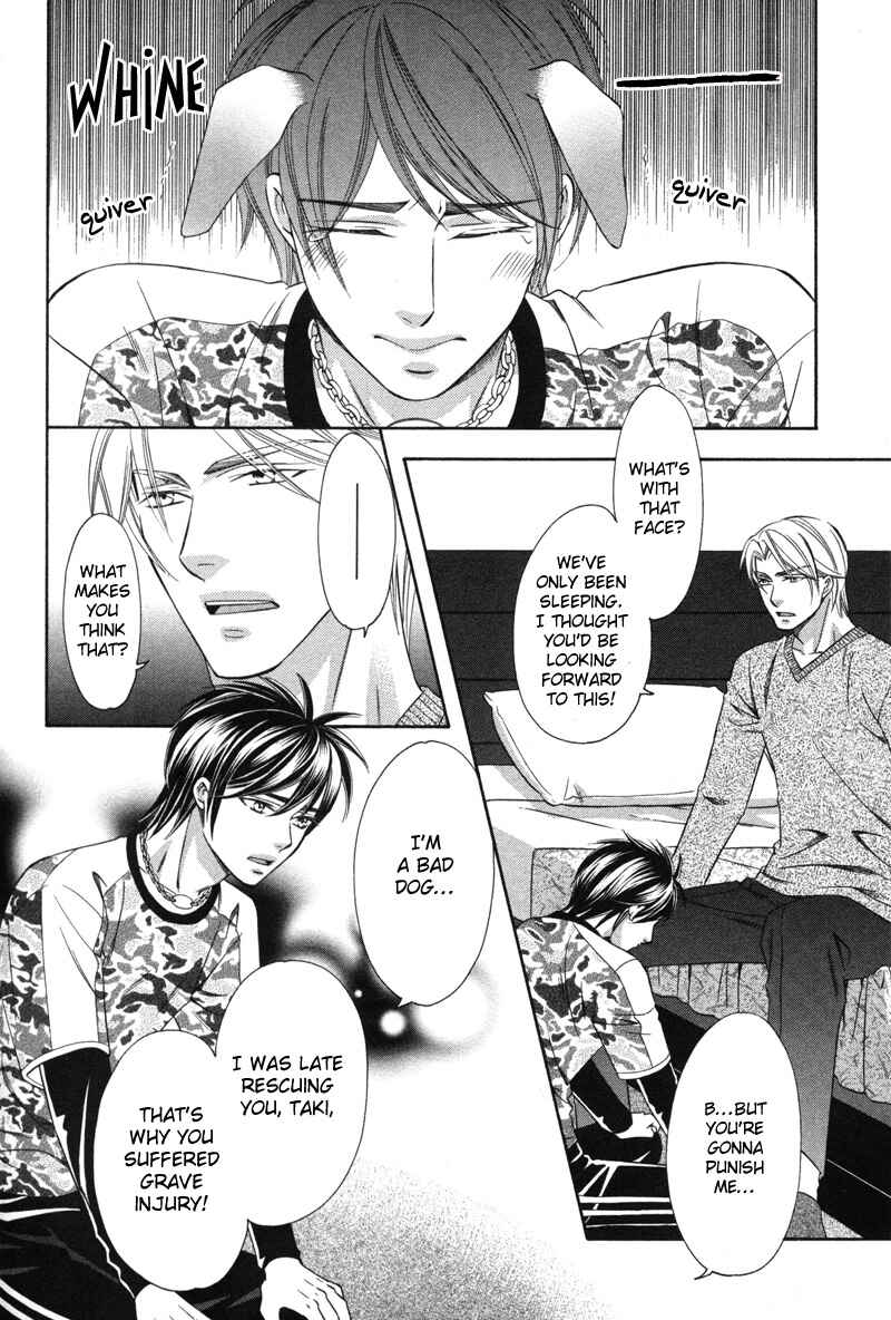 Page 10 Chapter 5.5 Yongou x Keibi