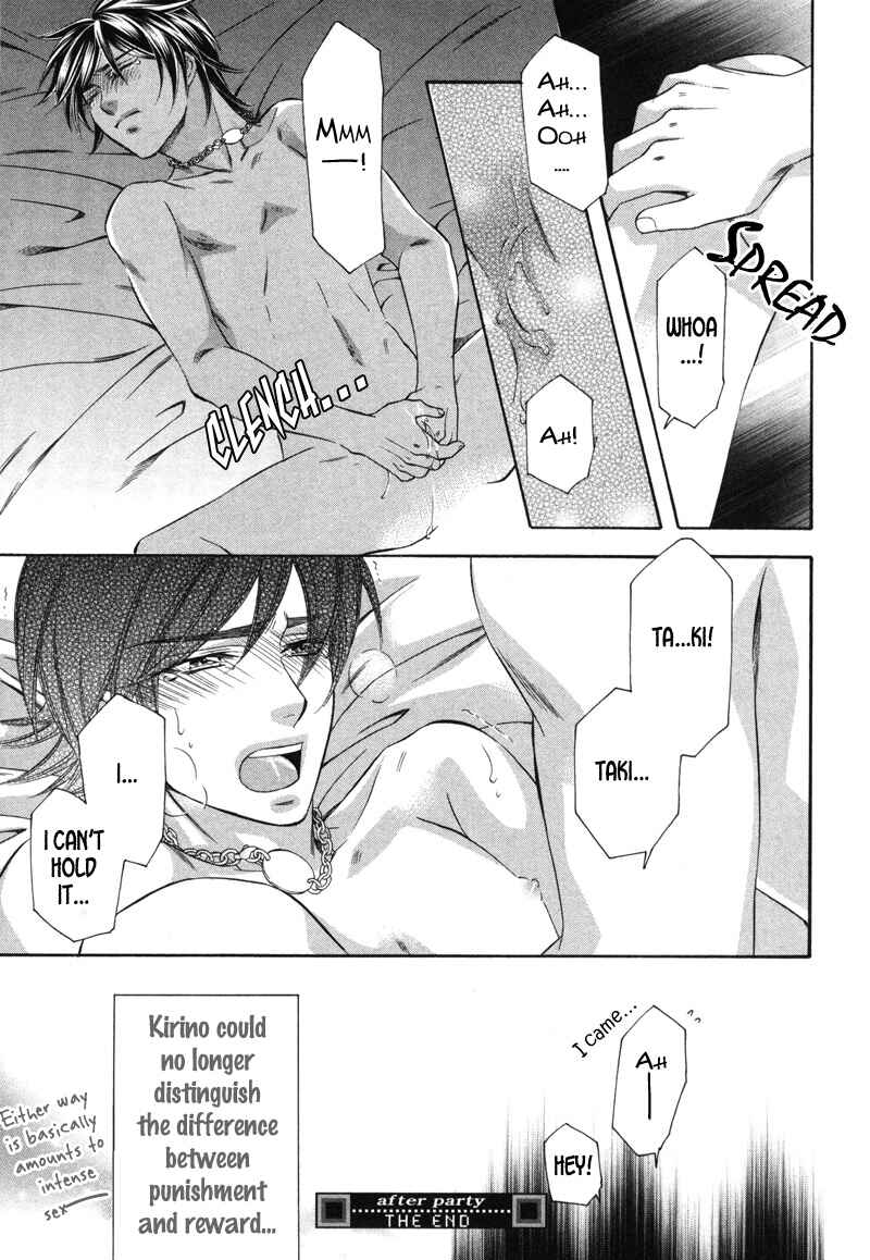 Page 13 Chapter 5.5 Yongou x Keibi