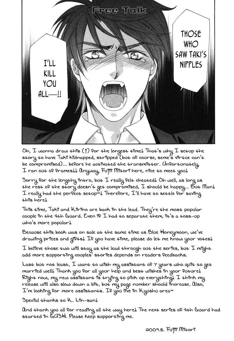 Page 14 Chapter 5.5 Yongou x Keibi