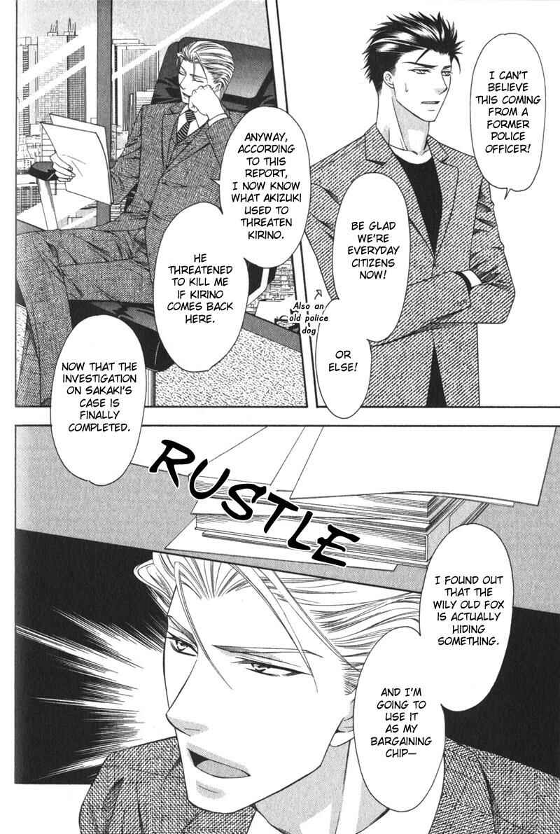 Page 11 Chapter 5 Yongou x Keibi