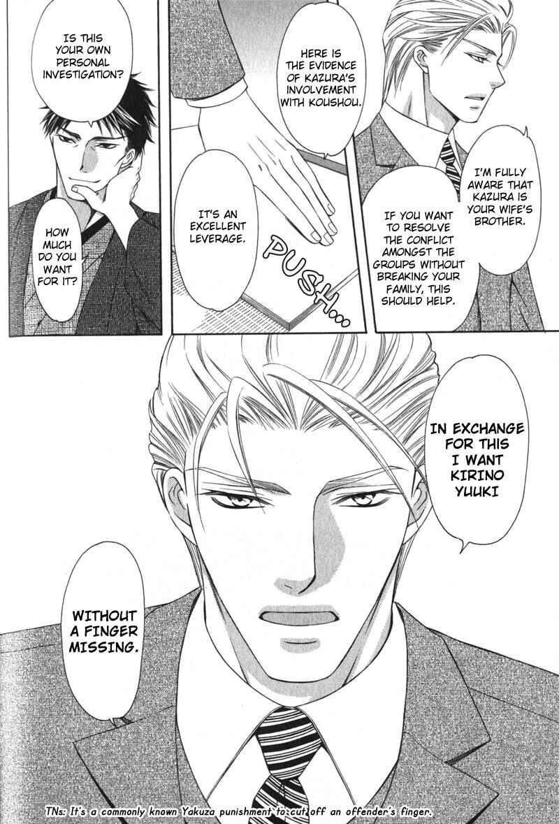Page 15 Chapter 5 Yongou x Keibi