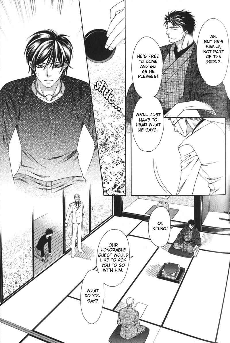 Page 16 Chapter 5 Yongou x Keibi