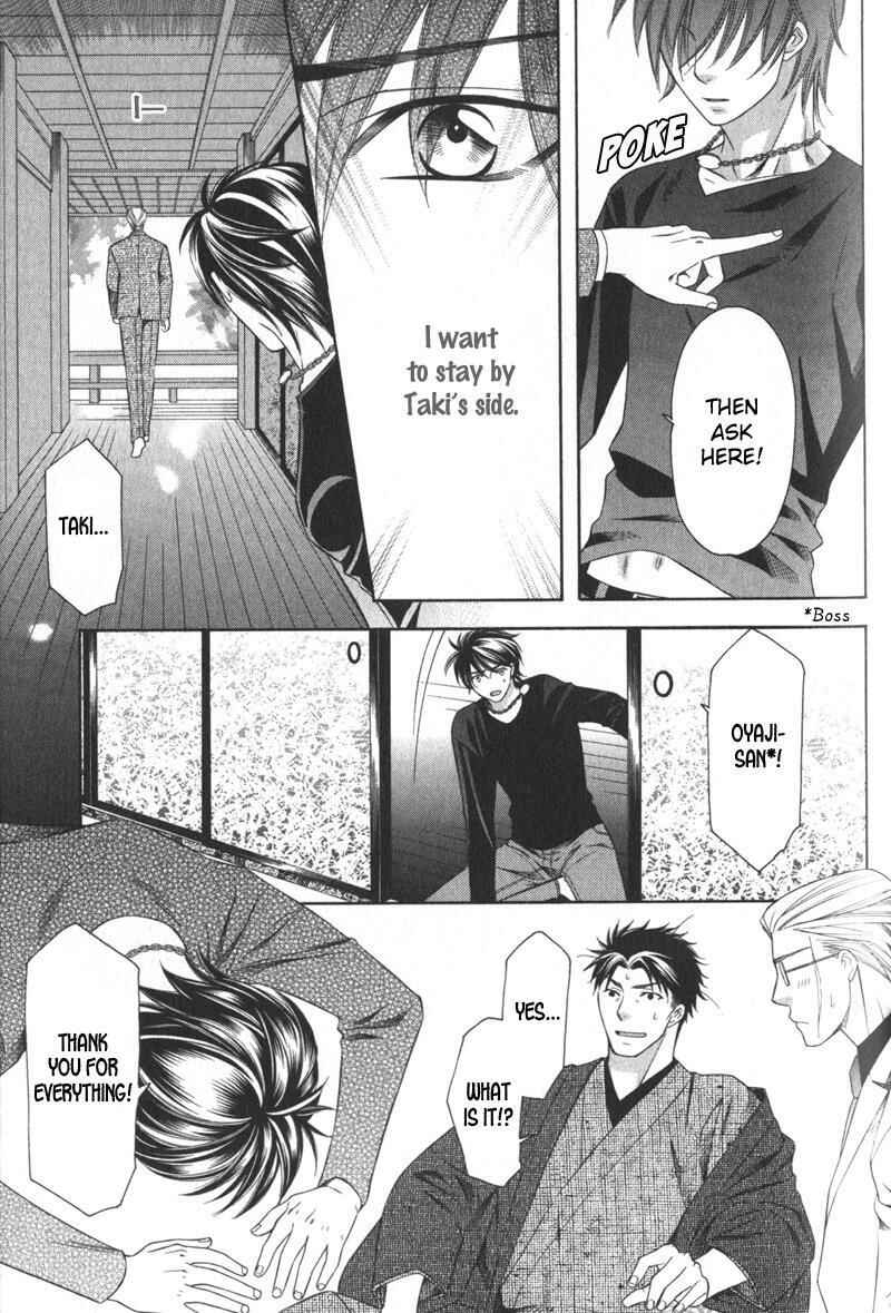 Page 20 Chapter 5 Yongou x Keibi