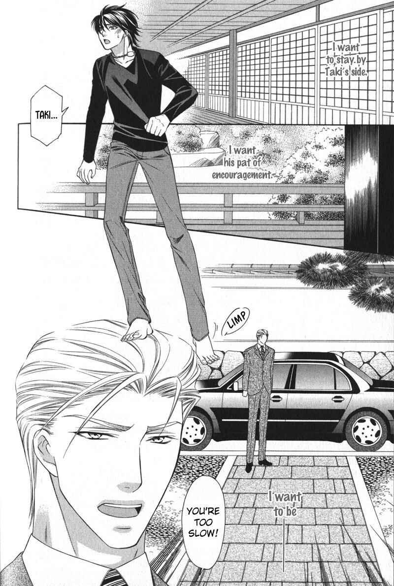 Page 21 Chapter 5 Yongou x Keibi