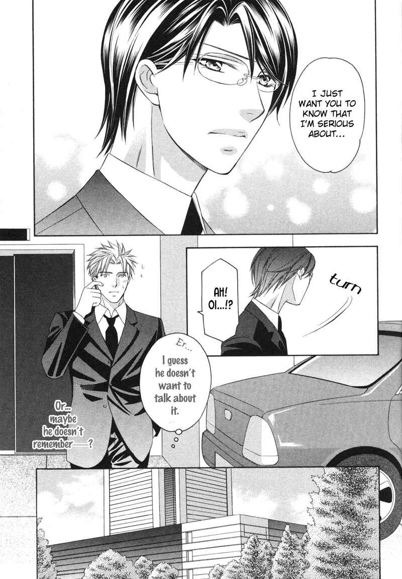 Page 12 Chapter 4 Yongou x Keibi