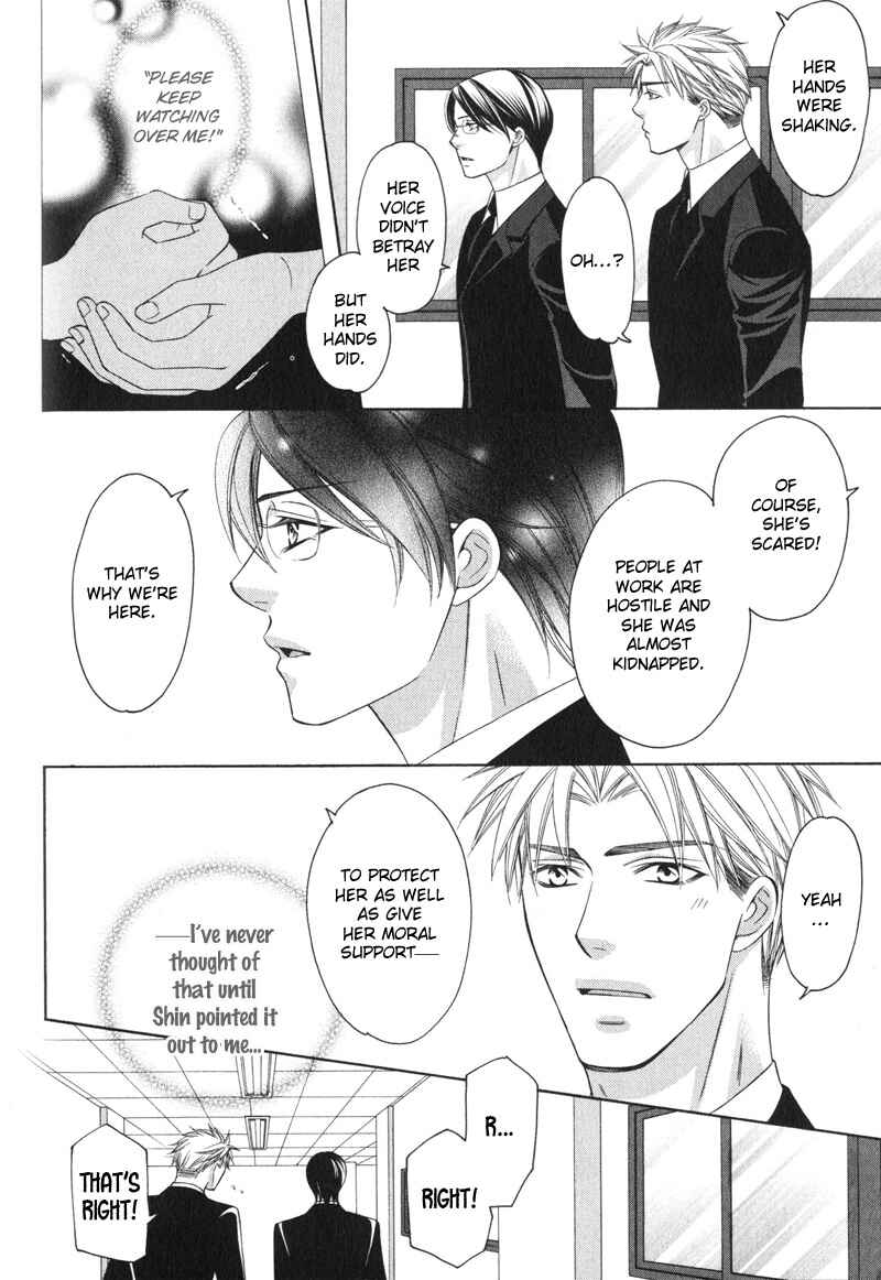Page 17 Chapter 4 Yongou x Keibi