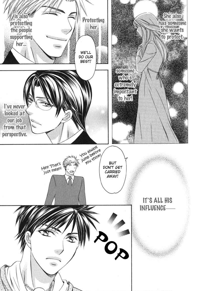 Page 18 Chapter 4 Yongou x Keibi
