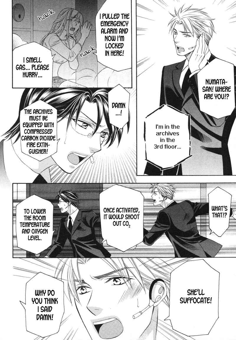Page 25 Chapter 4 Yongou x Keibi