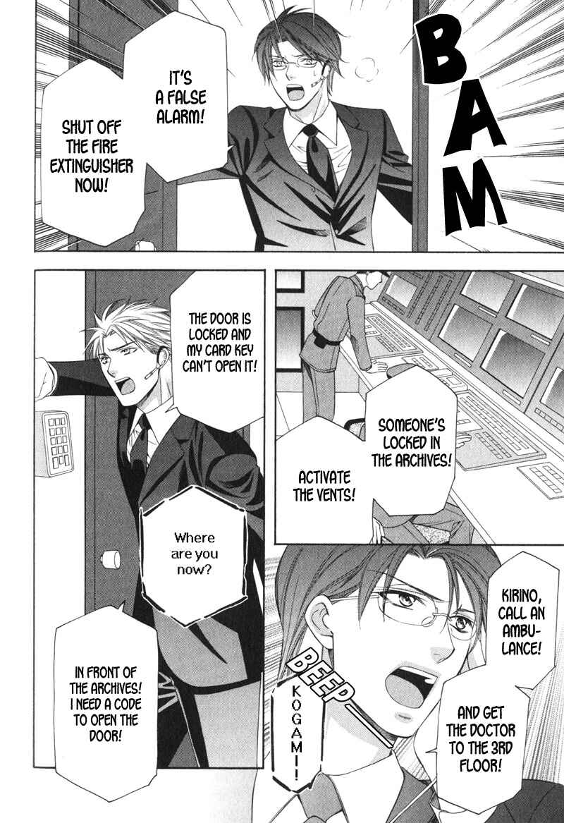 Page 27 Chapter 4 Yongou x Keibi