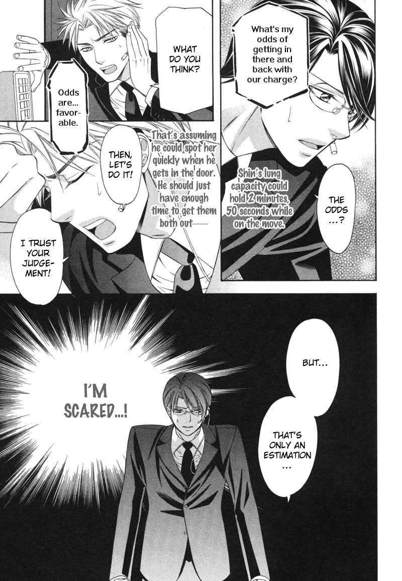 Page 28 Chapter 4 Yongou x Keibi