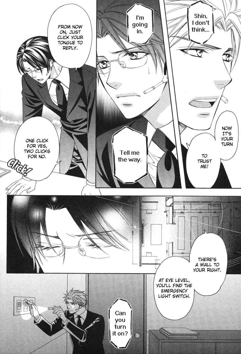 Page 31 Chapter 4 Yongou x Keibi