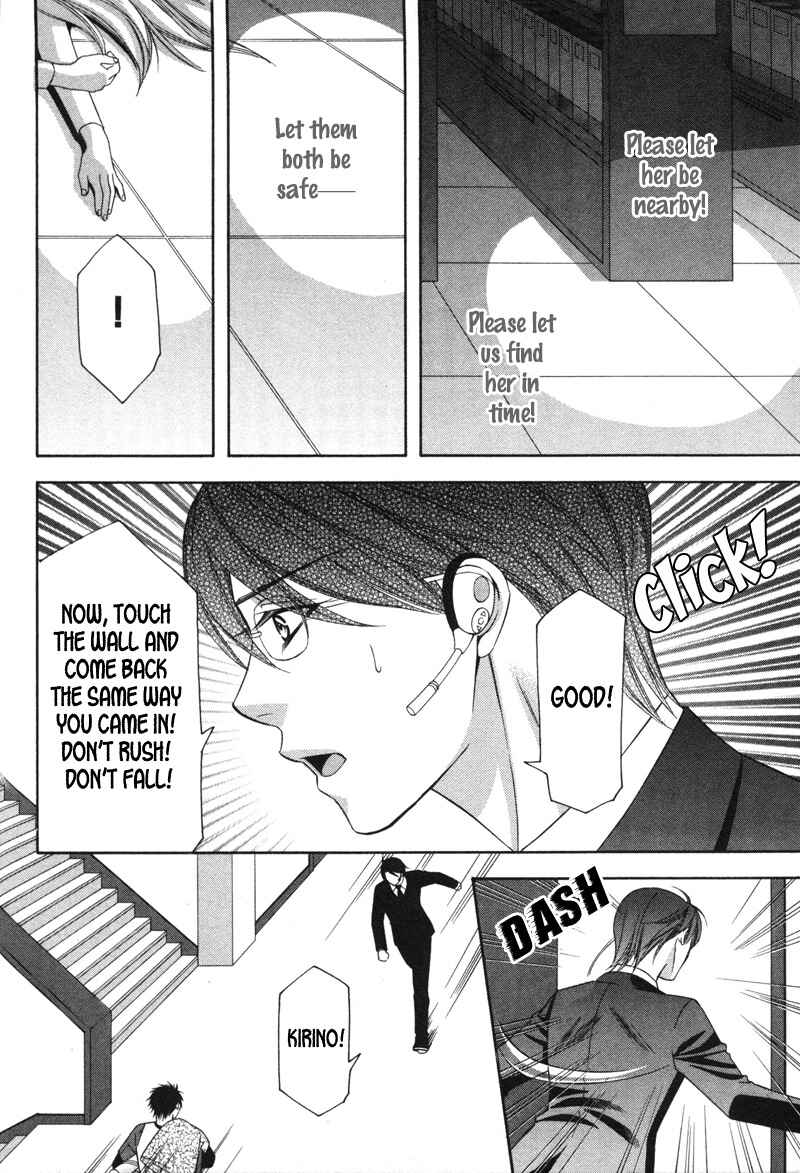 Page 33 Chapter 4 Yongou x Keibi