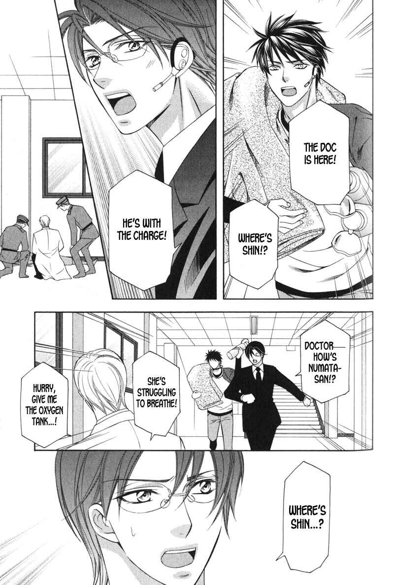 Page 34 Chapter 4 Yongou x Keibi
