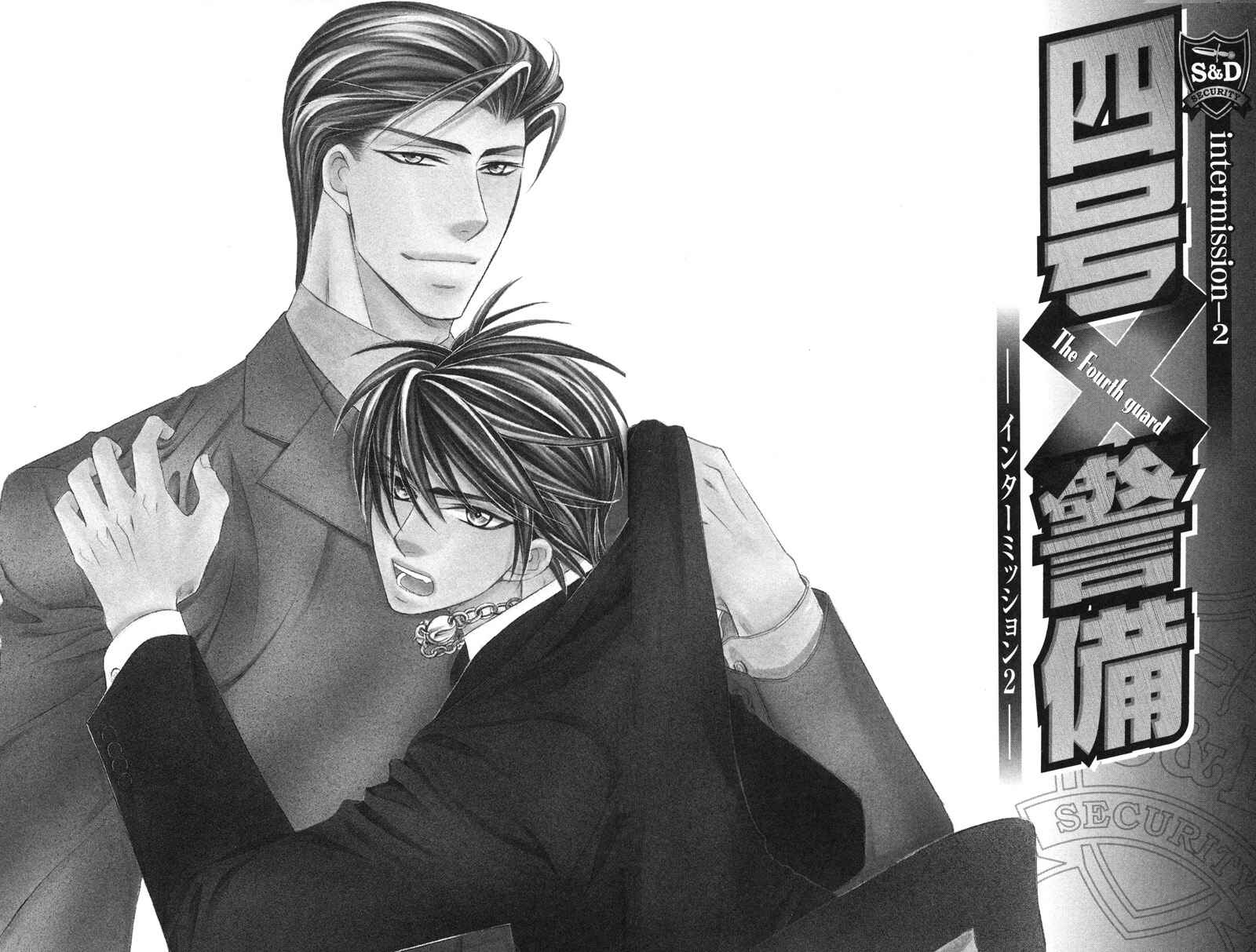 Page 16 Chapter 1 Yongou x Keibi