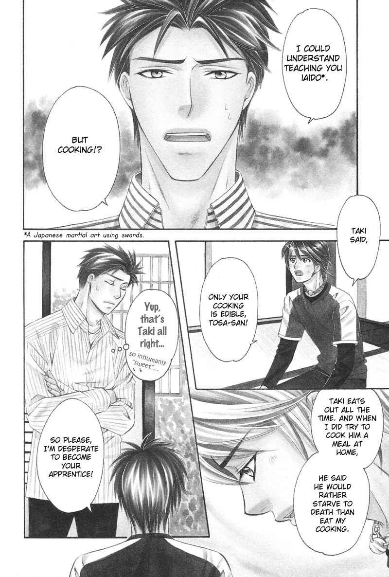 Page 17 Chapter 1 Yongou x Keibi