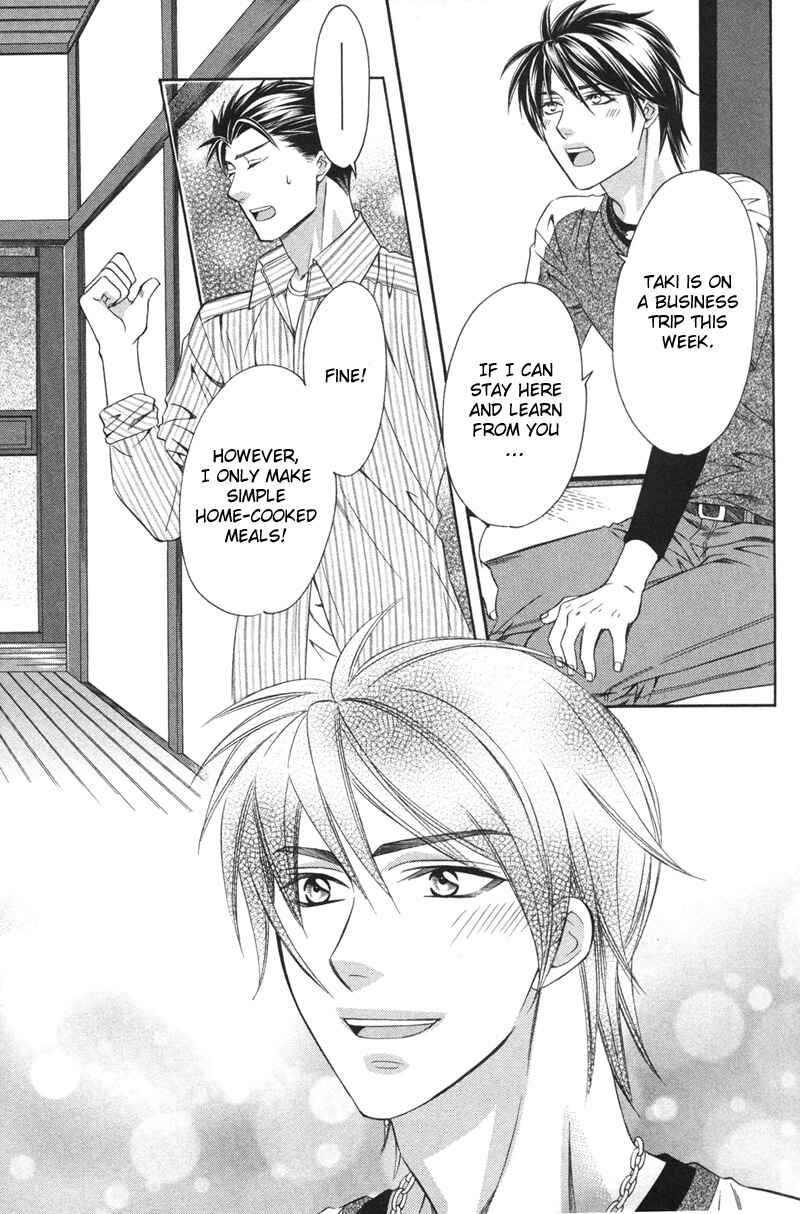 Page 18 Chapter 1 Yongou x Keibi