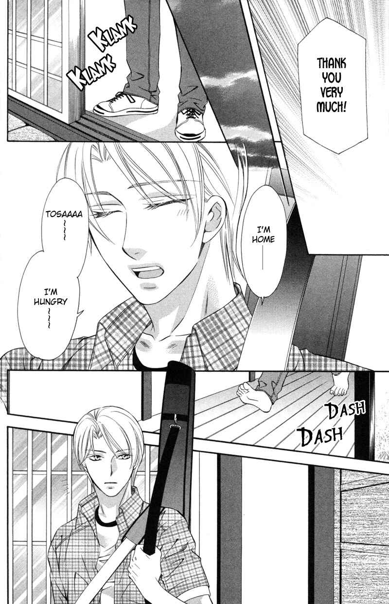Page 19 Chapter 1 Yongou x Keibi